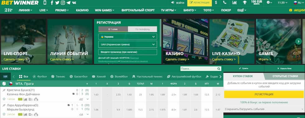 Découvrez Betwinner Casino Un Élan de Divertissement et de Gagner! Découvrez Betwinner Casino Un Élan de Divertissement et de Gagner!