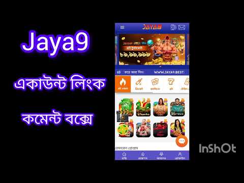 jaya9 ক্যাসিনো অনলাইন গেমিংয়ের নতুন যুগ jaya9 ক্যাসিনো অনলাইন গেমিংয়ের নতুন যুগ