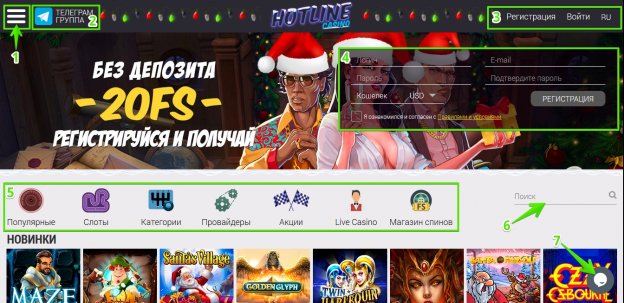 Hotline Casino Login - Bezpieczne i Szybkie Logowanie